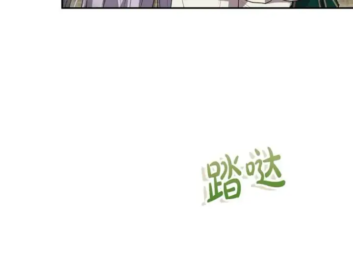 《真的女儿回来了》第54话 肤浅之人图78