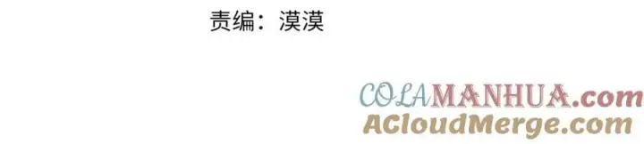 《真的女儿回来了》第54话 肤浅之人图93
