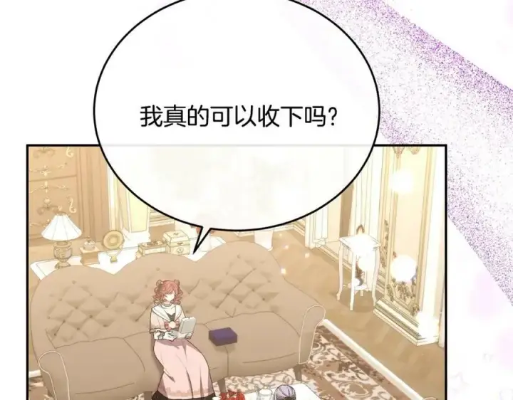 《真的女儿回来了》第54话 肤浅之人图98