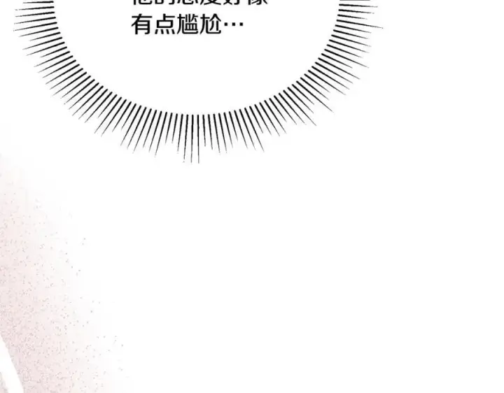 《真的女儿回来了》第56话 浪漫的男人图14