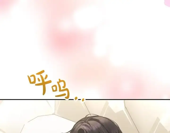 《真的女儿回来了》第56话 浪漫的男人图140