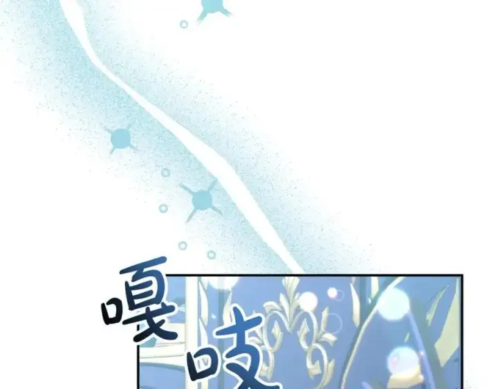 《真的女儿回来了》第56话 浪漫的男人图144