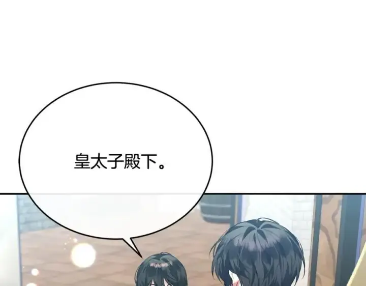 《真的女儿回来了》第56话 浪漫的男人图151