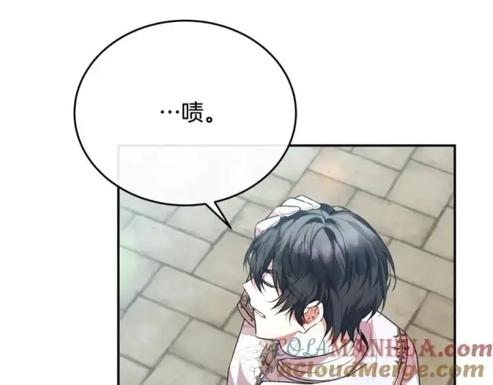 《真的女儿回来了》第56话 浪漫的男人图157