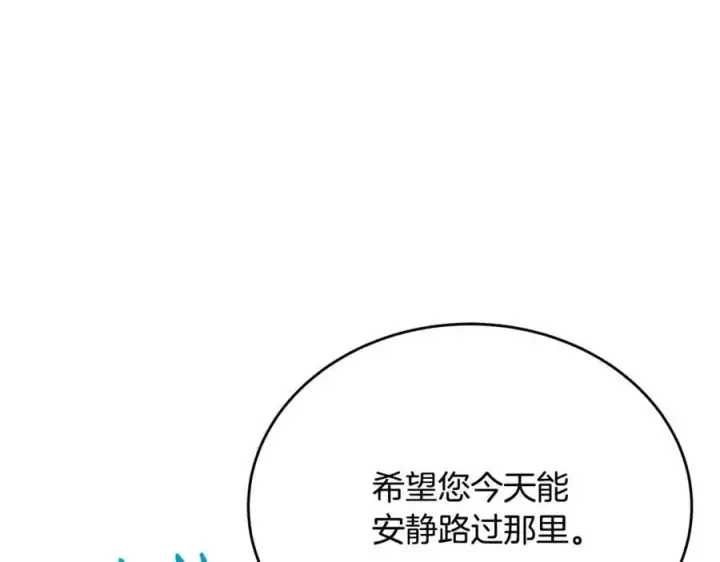 《真的女儿回来了》第56话 浪漫的男人图160
