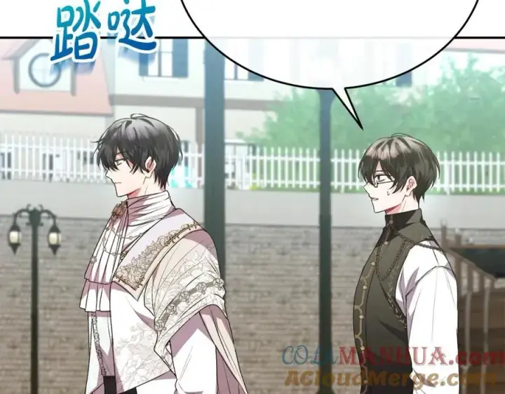 《真的女儿回来了》第56话 浪漫的男人图161
