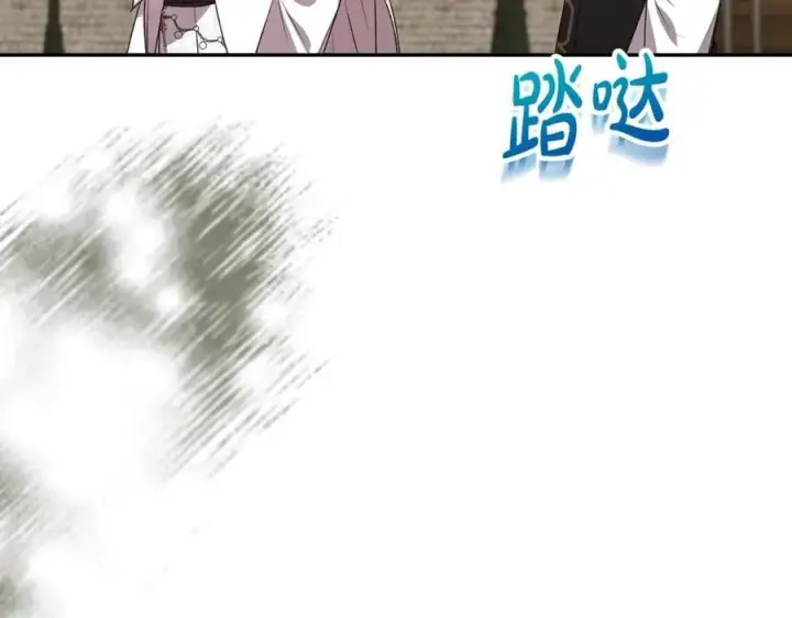 《真的女儿回来了》第56话 浪漫的男人图162