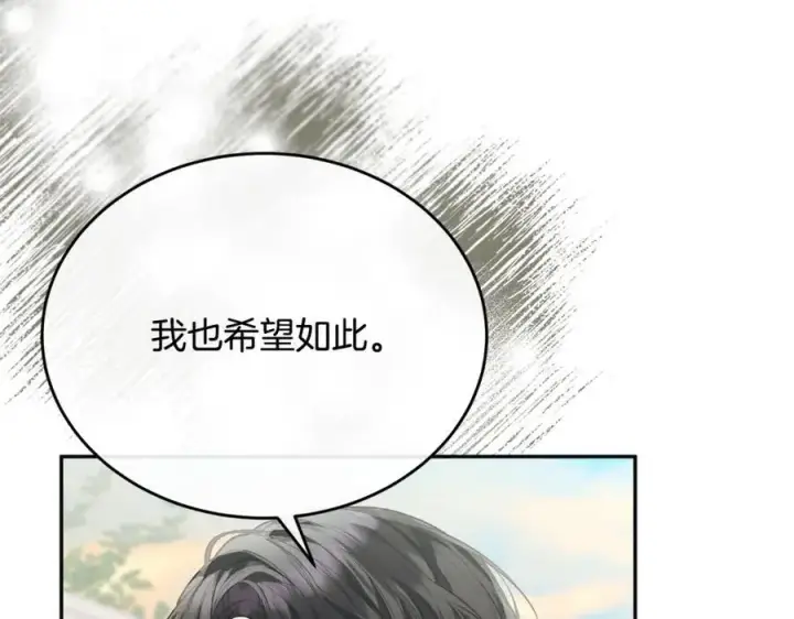 《真的女儿回来了》第56话 浪漫的男人图163