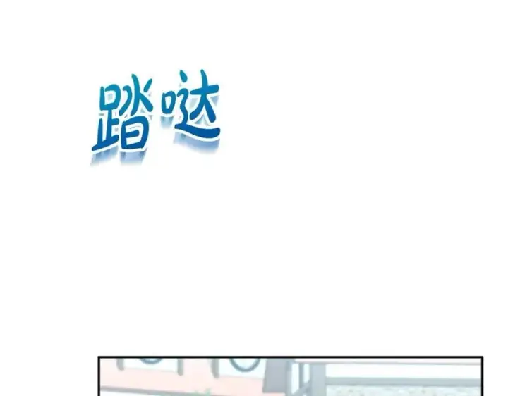 《真的女儿回来了》第56话 浪漫的男人图166