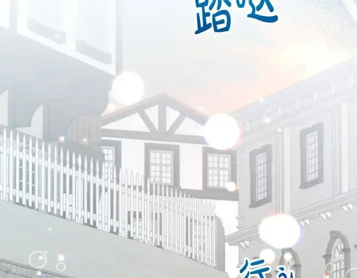 《真的女儿回来了》第56话 浪漫的男人图214