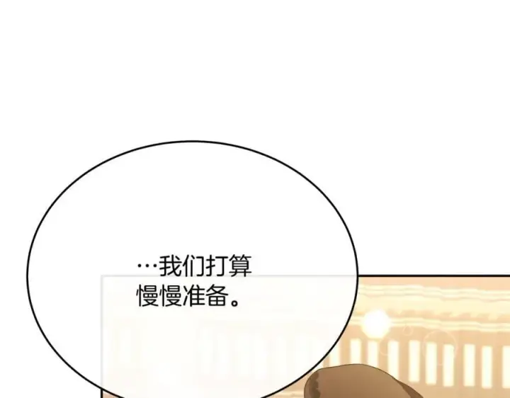 《真的女儿回来了》第56话 浪漫的男人图31