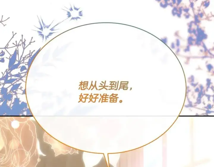 《真的女儿回来了》第56话 浪漫的男人图36