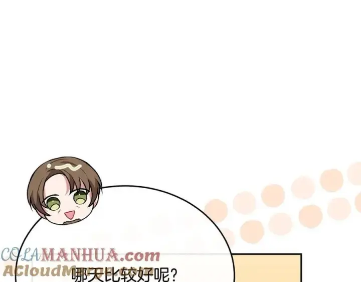 《真的女儿回来了》第56话 浪漫的男人图49