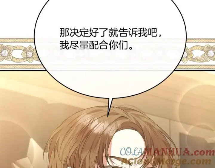 《真的女儿回来了》第56话 浪漫的男人图53