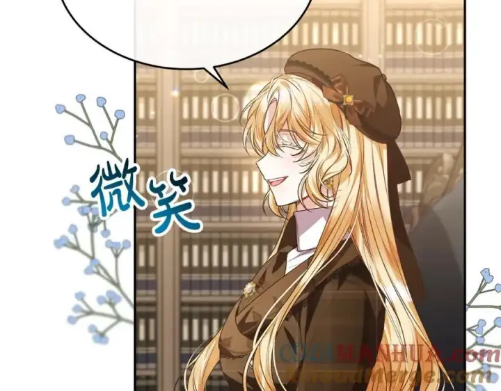 《真的女儿回来了》第56话 浪漫的男人图57
