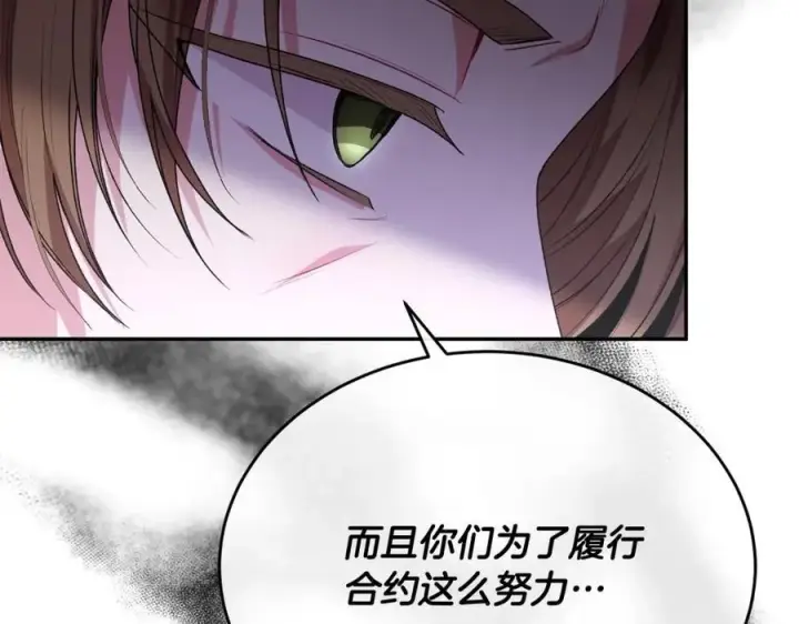 《真的女儿回来了》第56话 浪漫的男人图62