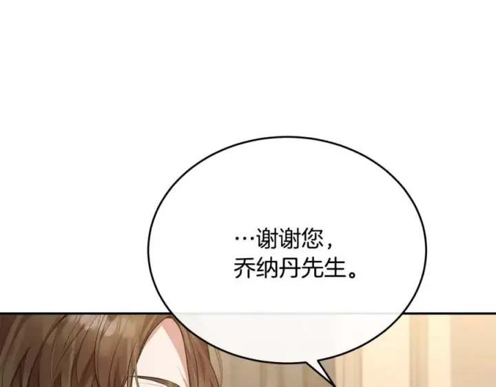 《真的女儿回来了》第56话 浪漫的男人图67