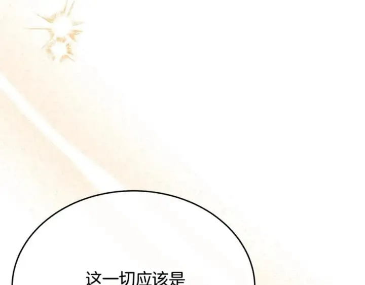 《真的女儿回来了》第56话 浪漫的男人图94
