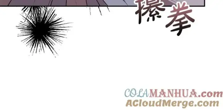 《真的女儿回来了》第57话 赠礼图109
