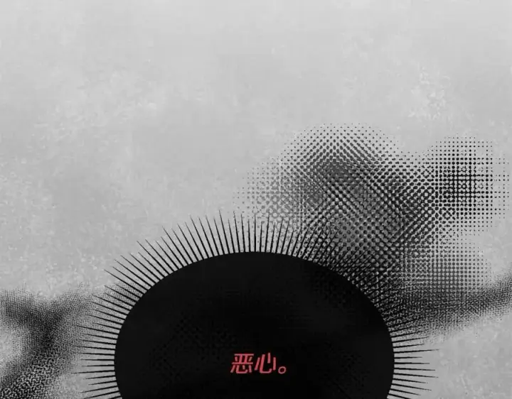 《真的女儿回来了》第57话 赠礼图127