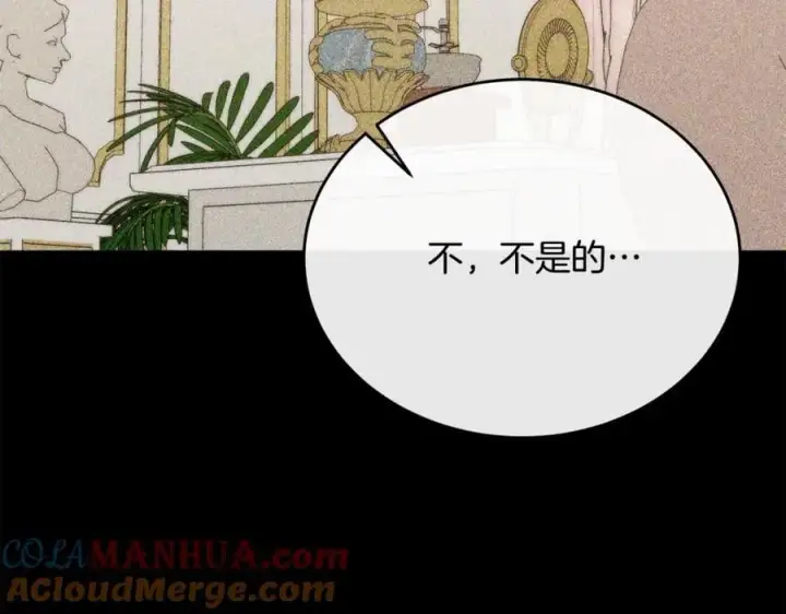 《真的女儿回来了》第57话 赠礼图137