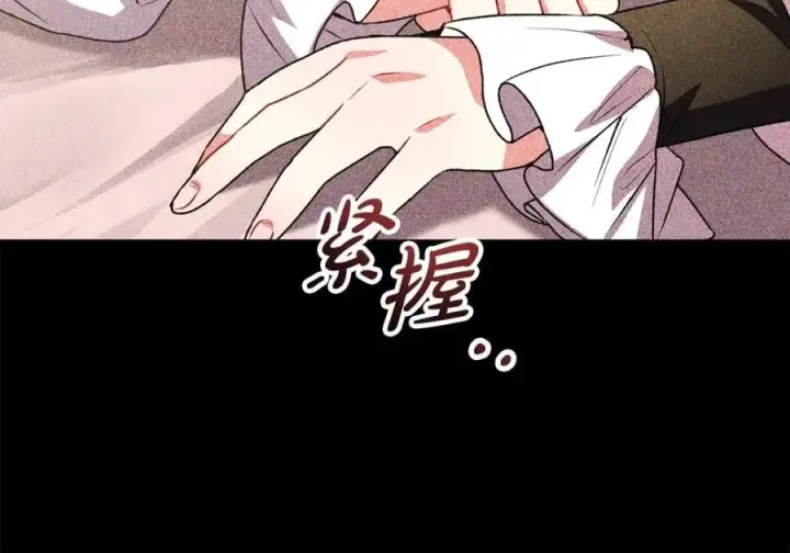 《真的女儿回来了》第57话 赠礼图143