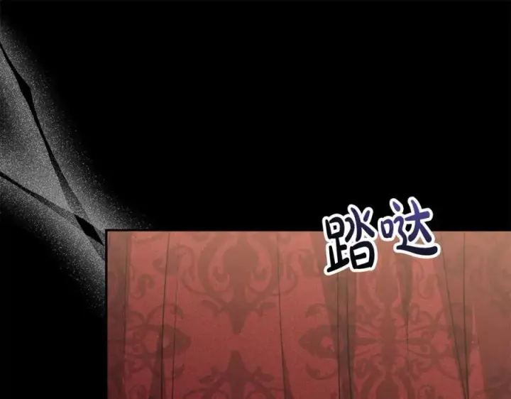《真的女儿回来了》第57话 赠礼图144