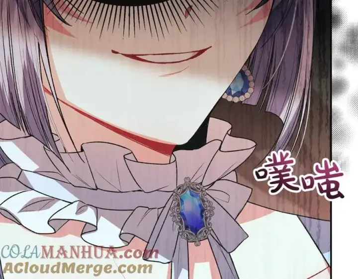 《真的女儿回来了》第57话 赠礼图169