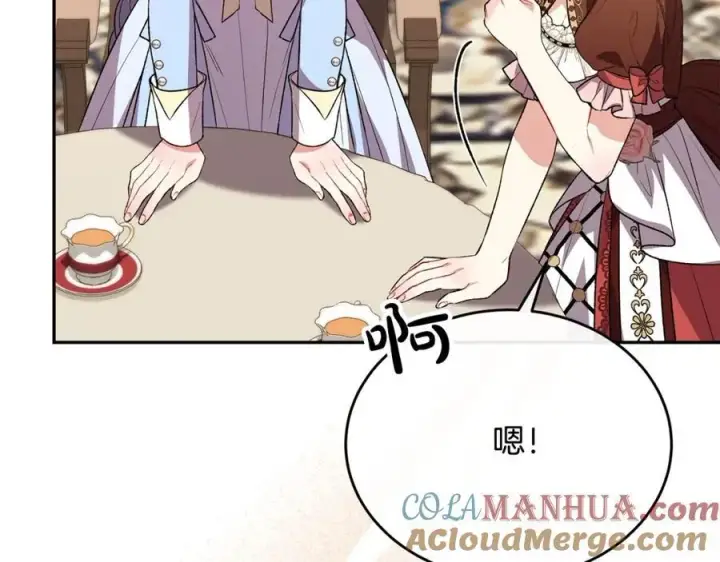 《真的女儿回来了》第57话 赠礼图173