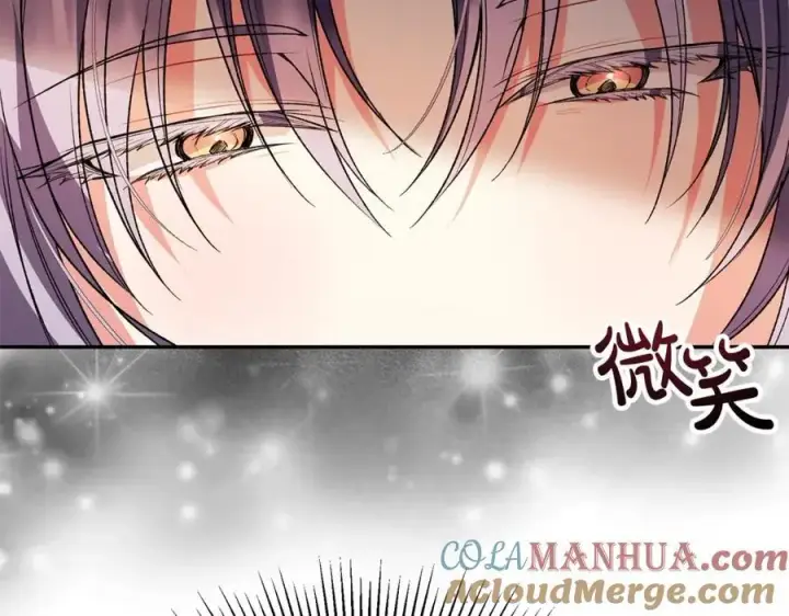 《真的女儿回来了》第57话 赠礼图193