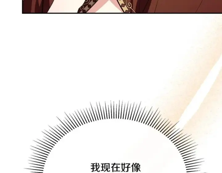 《真的女儿回来了》第57话 赠礼图203