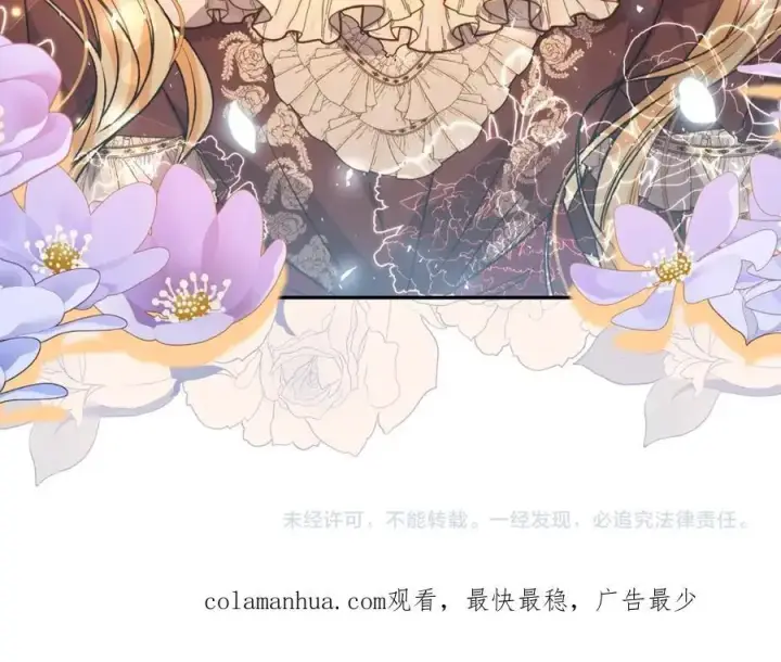 《真的女儿回来了》第57话 赠礼图222