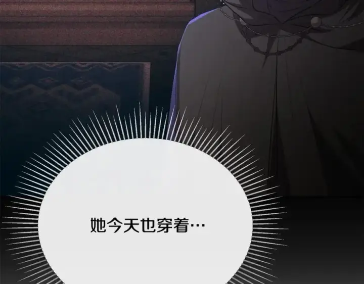 《真的女儿回来了》第57话 赠礼图39