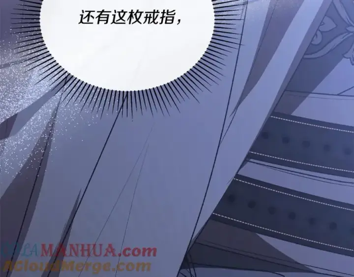 《真的女儿回来了》第57话 赠礼图49