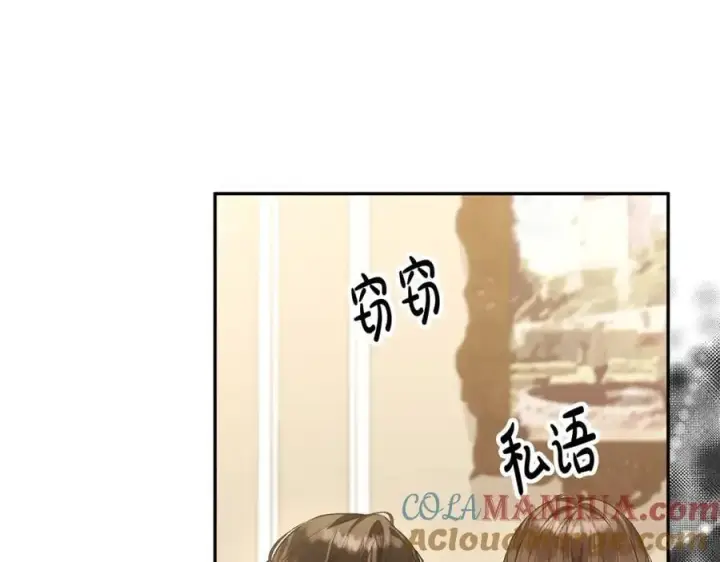 《真的女儿回来了》第57话 赠礼图61