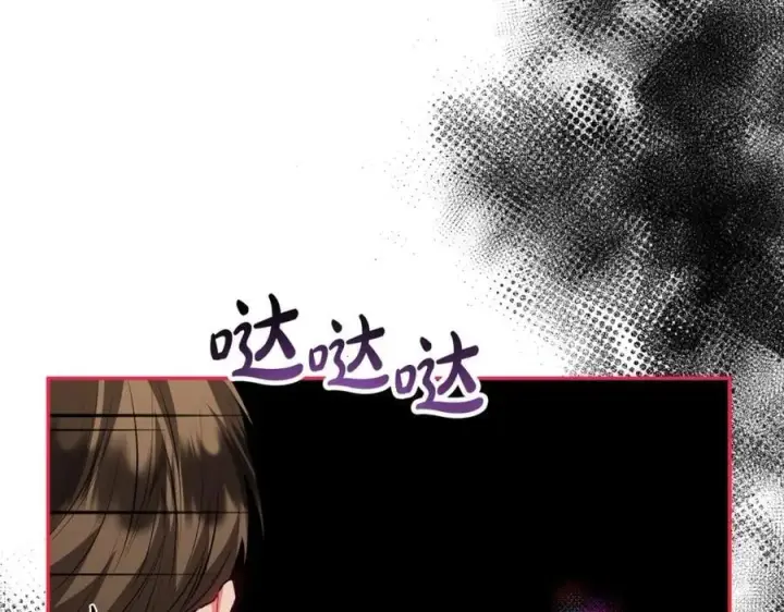 《真的女儿回来了》第58话 强迫出嫁？图108