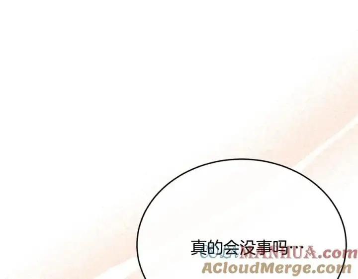 《真的女儿回来了》第58话 强迫出嫁？图125