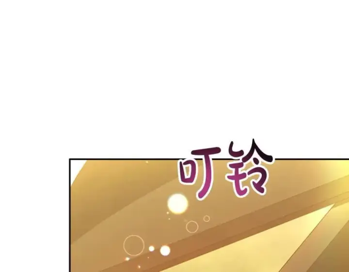 《真的女儿回来了》第58话 强迫出嫁？图128