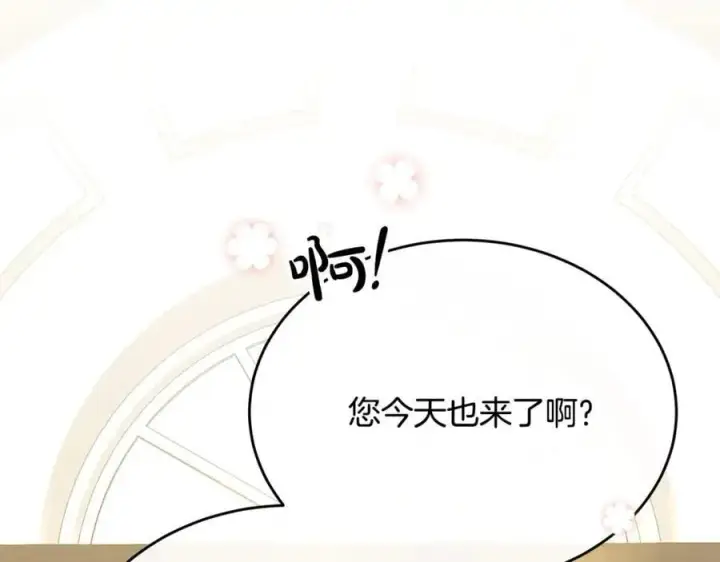 《真的女儿回来了》第58话 强迫出嫁？图131