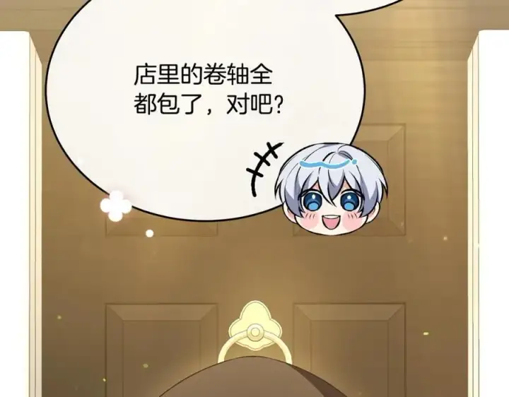 《真的女儿回来了》第58话 强迫出嫁？图132
