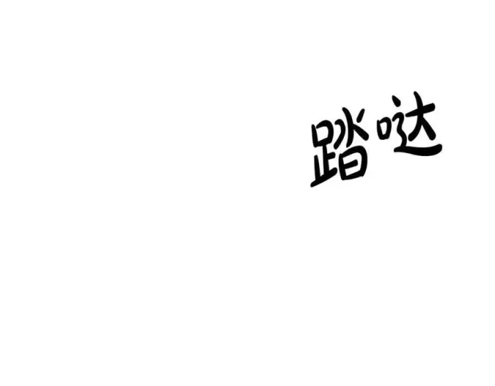 《真的女儿回来了》第58话 强迫出嫁？图135