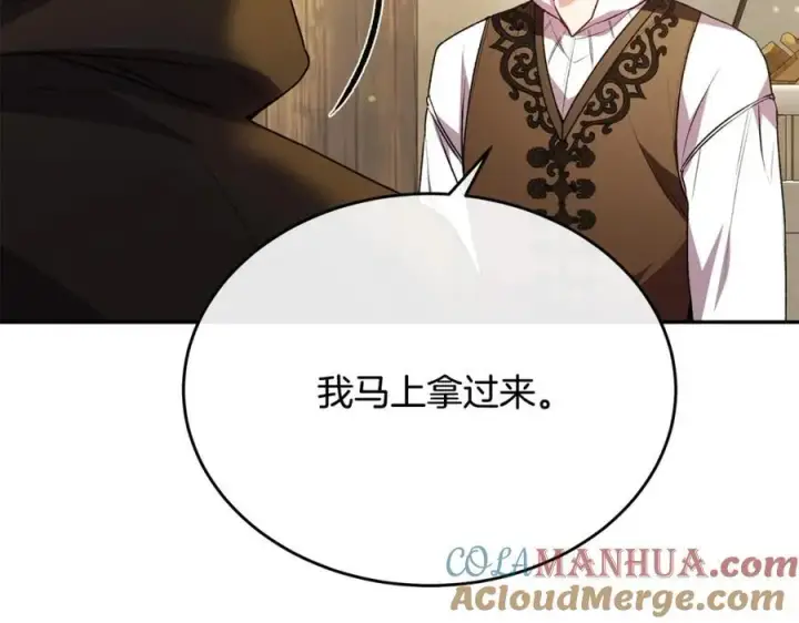 《真的女儿回来了》第58话 强迫出嫁？图137