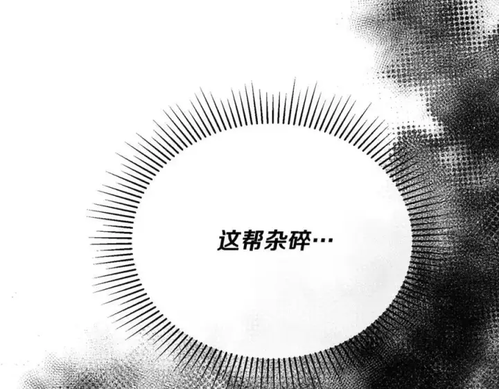 《真的女儿回来了》第58话 强迫出嫁？图144