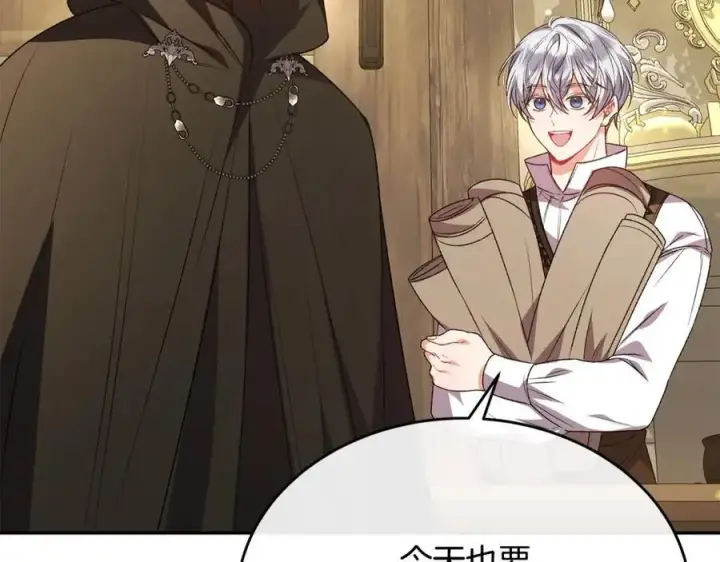 《真的女儿回来了》第58话 强迫出嫁？图148