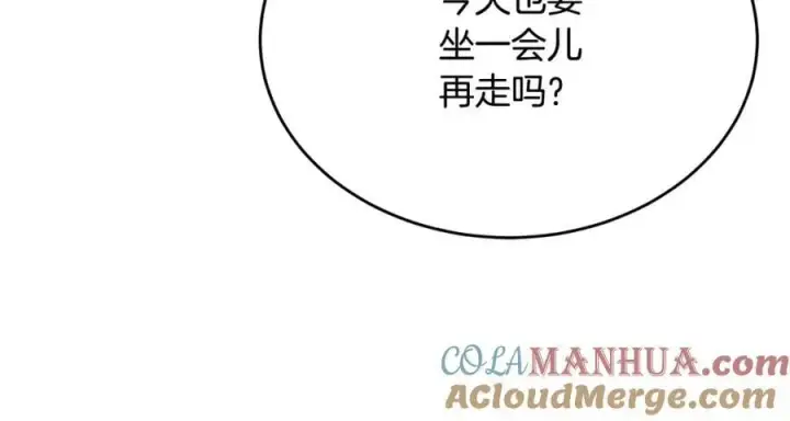 《真的女儿回来了》第58话 强迫出嫁？图149