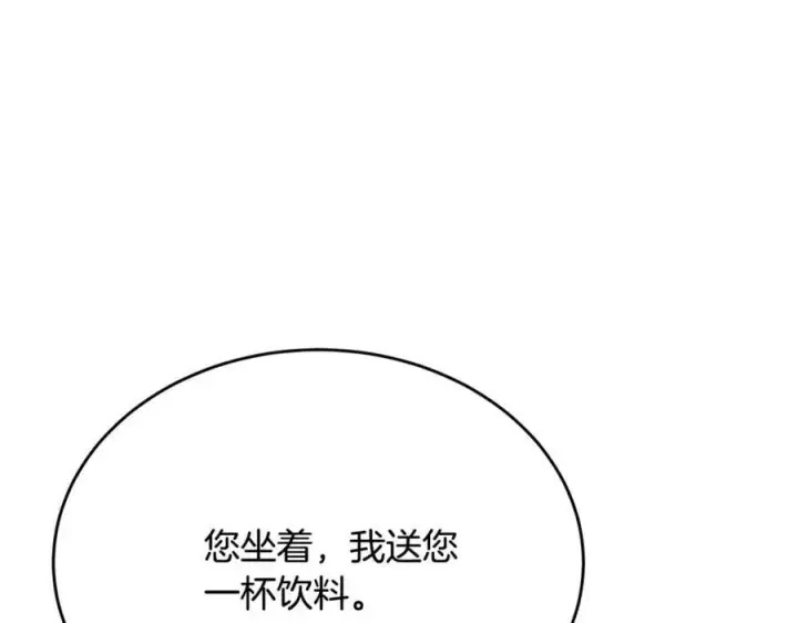 《真的女儿回来了》第58话 强迫出嫁？图152
