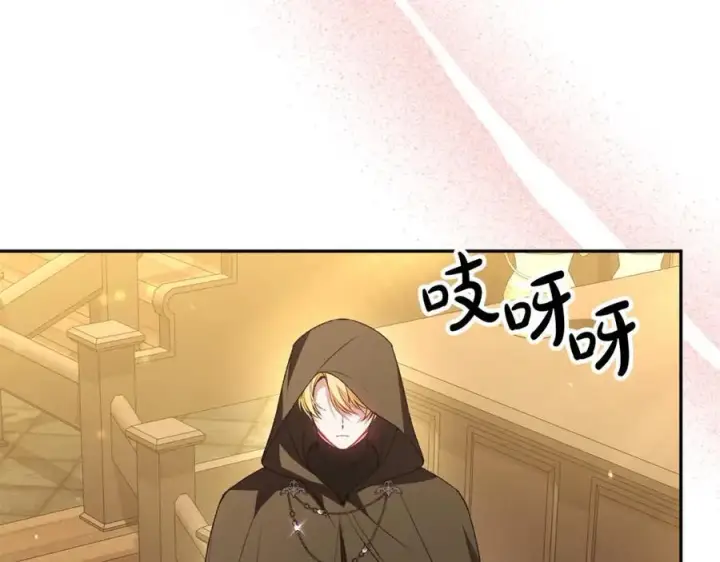 《真的女儿回来了》第58话 强迫出嫁？图156