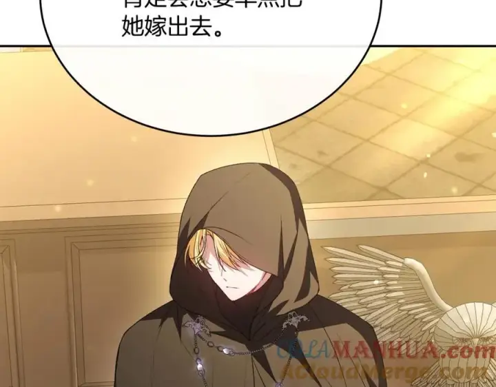《真的女儿回来了》第58话 强迫出嫁？图165