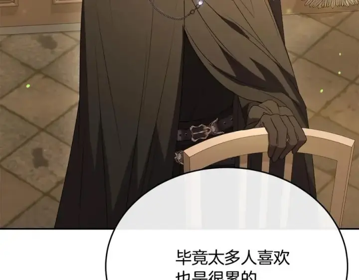 《真的女儿回来了》第58话 强迫出嫁？图166