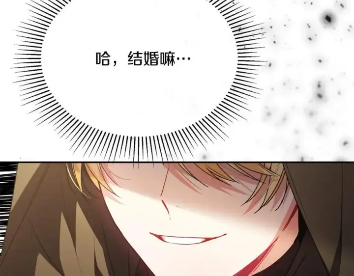 《真的女儿回来了》第58话 强迫出嫁？图172